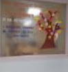 Dia Internacional de l'Alzheimer